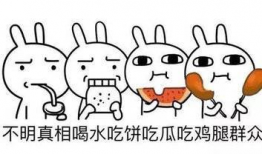 吃瓜爆料周一见,吃瓜爆料背后的“周一见”真相