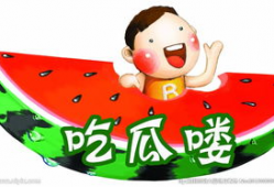 爆料吃瓜搞笑插画图片大全