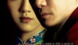 色戒电视剧,一场关于爱情与背叛的世纪对决