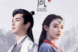 逍遥电视剧,穿越时空的奇幻之旅