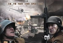 电视剧 雪豹,烽火岁月里的英雄传奇