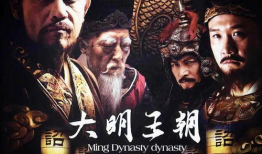 大明王朝电视剧,权谋与忠诚的交织