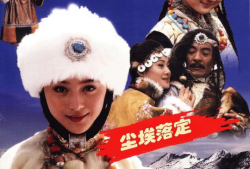 尘埃落定电视剧,揭秘电视剧背后的传奇故事